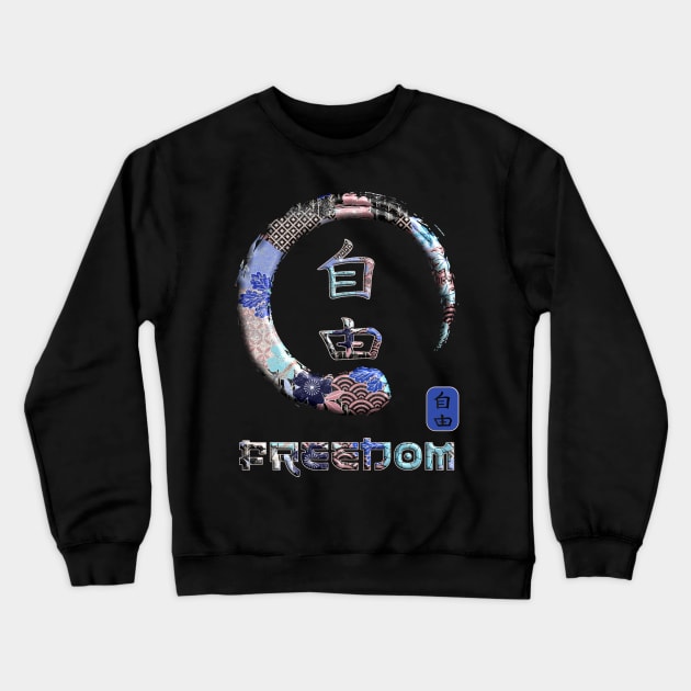 Freedom Japanese Kanji Word Symbol Enso Circle 19 Crewneck Sweatshirt by dvongart